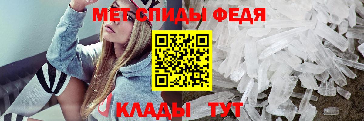 АМФ 98%  Амфетамин  Уссурийск  Вход с VPN 