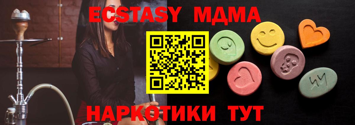 Ecstasy VHQ Уссурийск