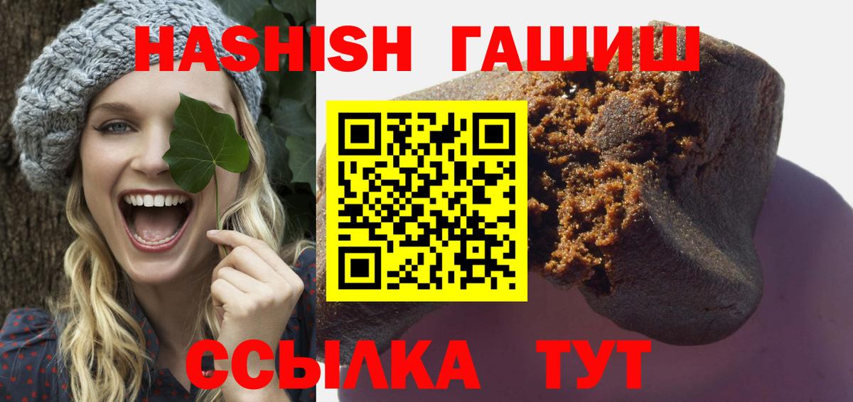 МЕТ  Уссурийск  ЭКСТАЗИ  Меф   Cocaine  Вход с VPN  Марихуана 