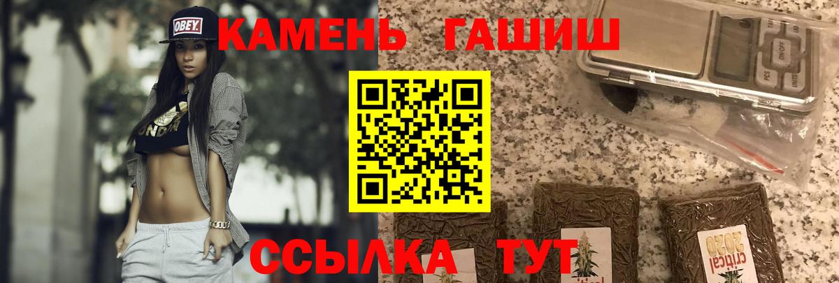 ГАШИШ Cannabis Уссурийск