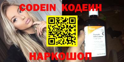 метадон Нягань