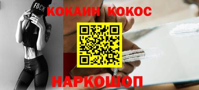 MDMA Premium VHQ Новозыбков