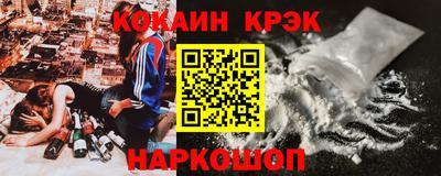 прущие грибы Новокубанск
