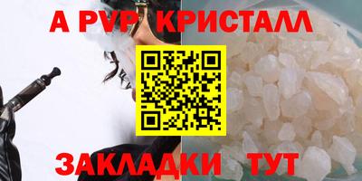 прущие грибы Новокубанск