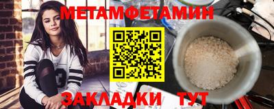 экстази Новодвинск