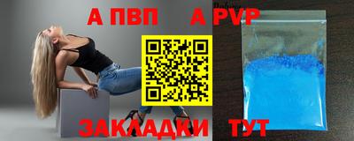 дмт Обь