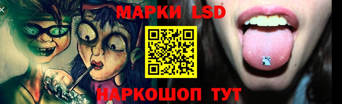 Уссурийск  ЛСД экстази кислота  LSD-25 экстази  Вход с VPN 