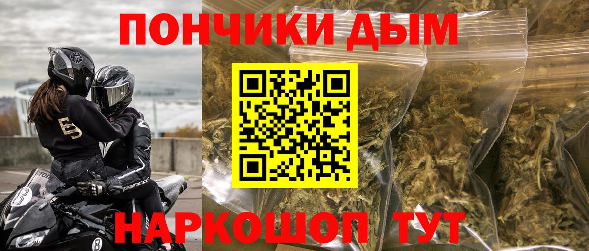 МАРИХУАНА ГИДРОПОН  Вход с VPN  Уссурийск  Шишки марихуана план  Каннабис марихуана 